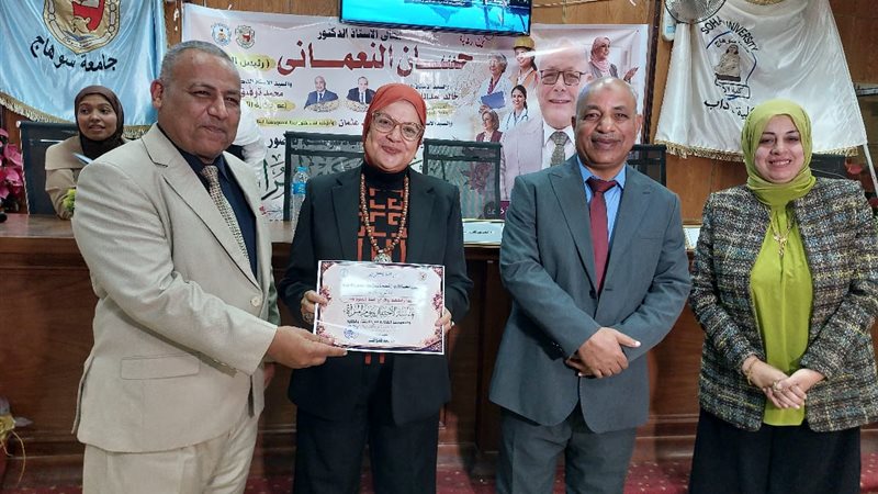 تكريم الدكتورة سحر