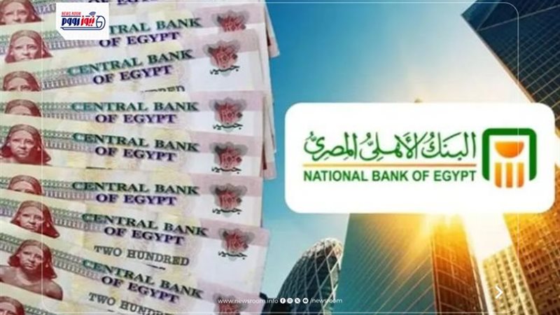 أفضل شهادات البنك