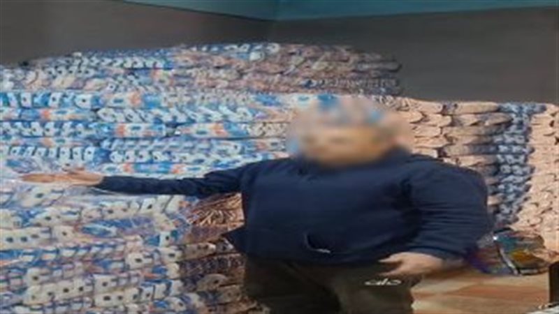 المتهم