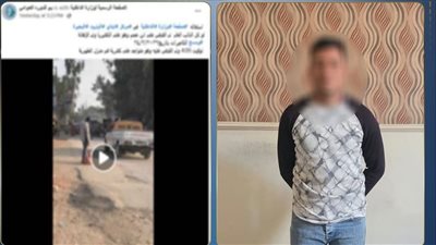 الداخلية تكشف حقيقة فيديو القبض على عنصر إجرامي بالبحيرة