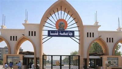 جامعة قنا تنفذ مشروعاً مؤسسياً لتدقيق مسميات البرامج والدرجات العلمية