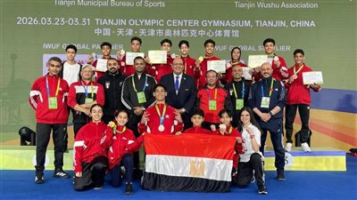 وزير الشباب والرياضة يهنئ بعثة الووشو بعد 10 ميداليات عالمية