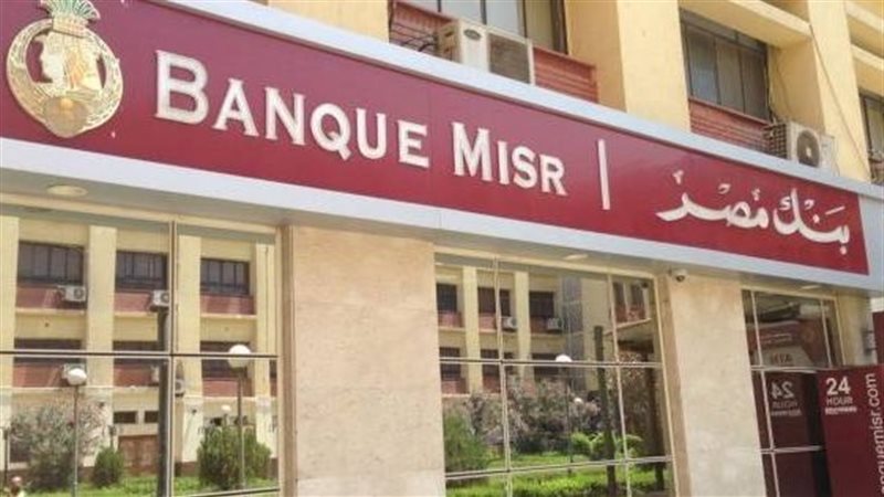 أسعار فائدة وأفضل
