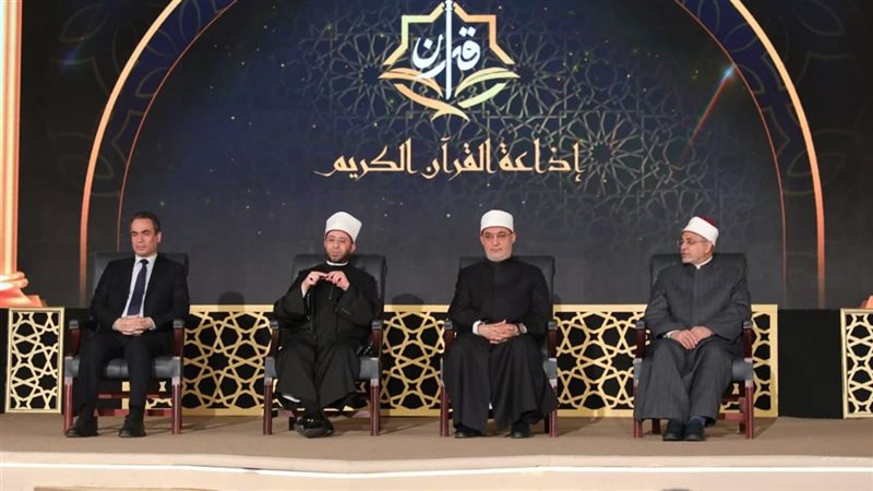 مفتي الجمهورية 