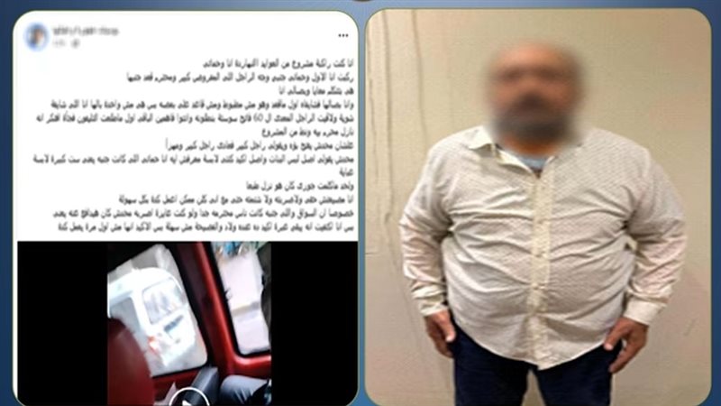 المتهم