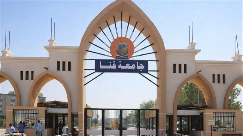 قنا 
