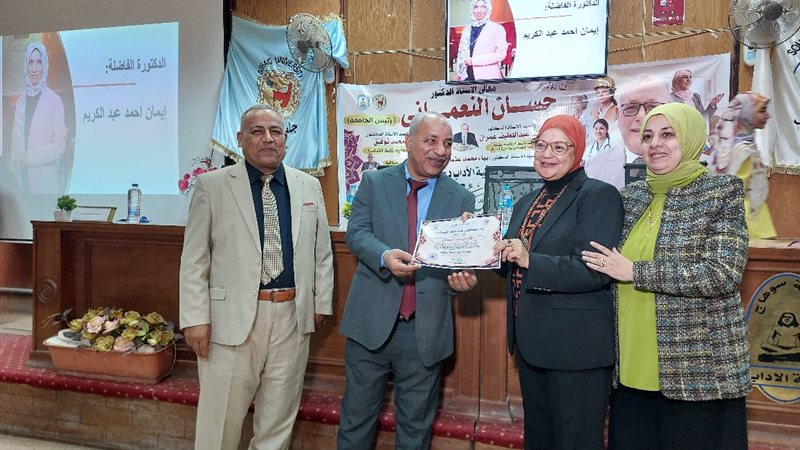 لحظة تكريم الدكتورة
