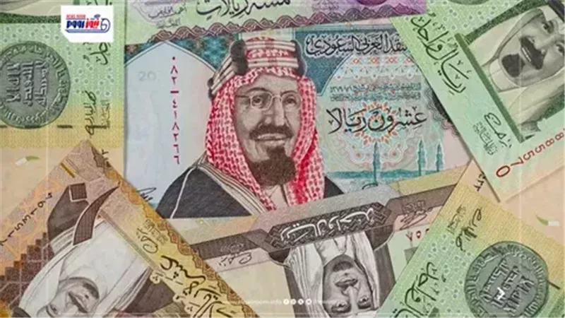 سعر الريال السعودي