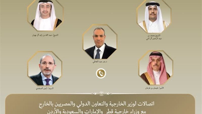الخارجية 