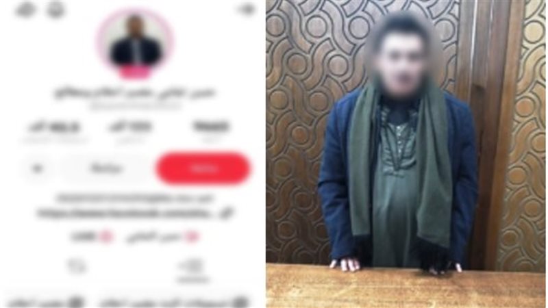 المتهم