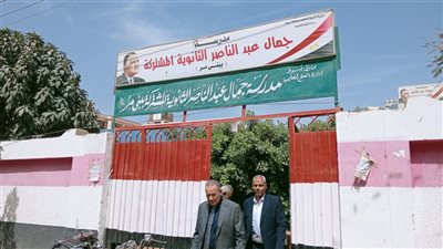 مدير تعليم أسيوط يتفقد 3 مدارس ببنى مر بالفتح ويحاور طلاب الثانوى  