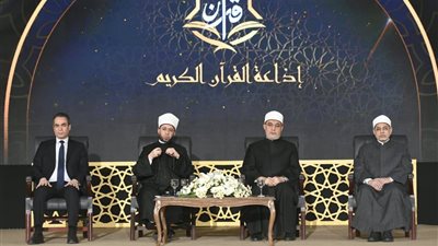 الوطنية للإعلام تحتفل بالعيد 62 لإذاعة القرآن الكريم| صور