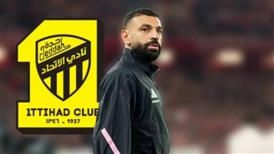 مفاجأة.. هل ينتقل محمد صلاح لنادي الاتحاد؟ إعلامي سعودي يجيب