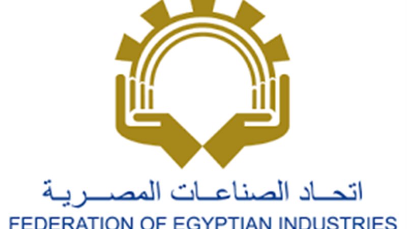 اتحاد الصناعات
