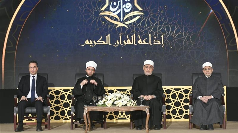 جانب من الاحتفال