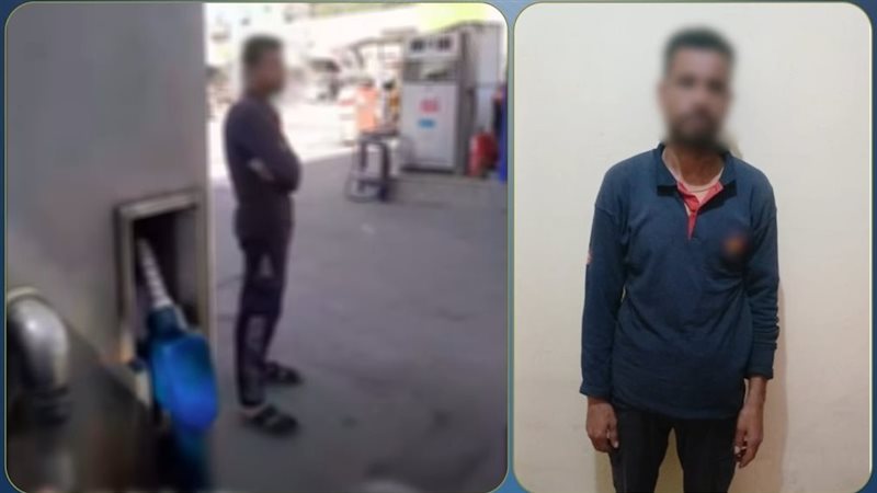 المتهم