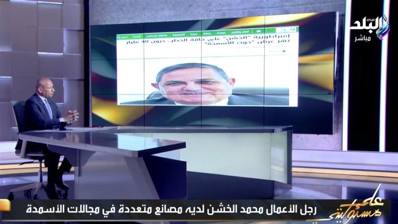 أحمد موسى