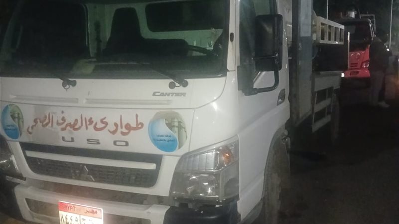حالة طوارىء الإسكندرية