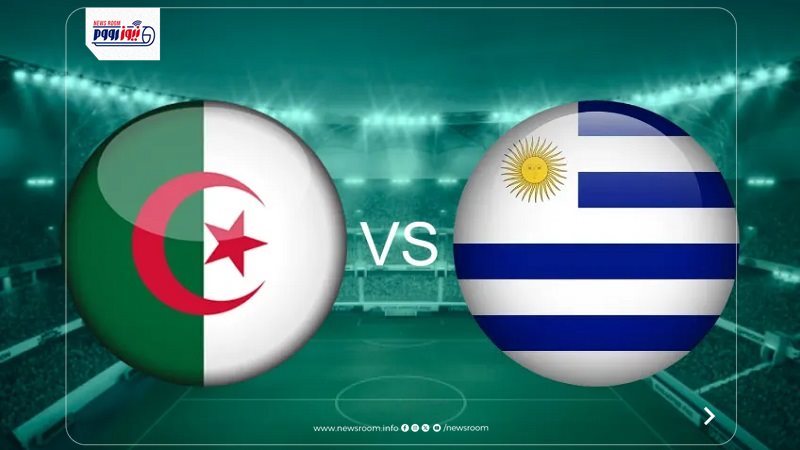 Algeria vs Uruguay