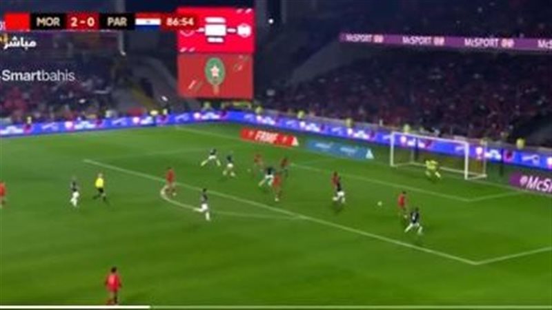 المغرب وباراجواي