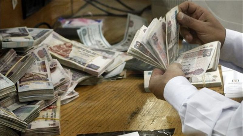  صرف معاشات