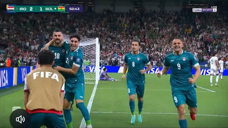 العراق كأس العالم