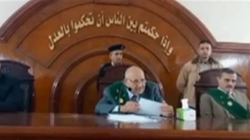 محاكمة المتهم بإنهاء