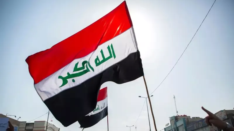 العراق 