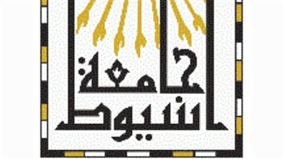 جامعة أسيوط تُفعّل إجراءات ترشيد الطاقة دعمًا للاستدامة البيئية