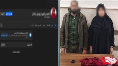 سقوط زوجين يديران صفحة للأعمال المنافية للآداب بكفر الشيخ
