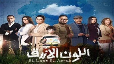 تزامنا مع الاحتفال باليوم العالمي للتوحد.. القومي للإعاقة يحتفي باللون الأزرق