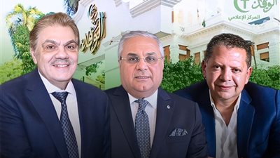 حزب الوفد ينظم ندوة تعريفية لدور وحدة الشركات المملوكة للدولة فى نمو الاقتصاد 