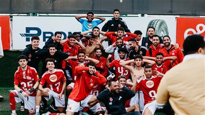 مؤمن زكريا عريس الاحتفالية.. الأهلي بطلا لدوري الجمهورية