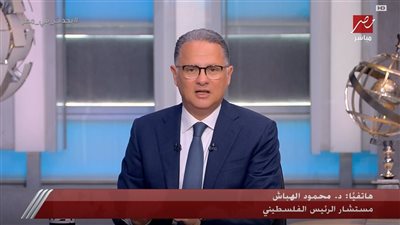 مستشار الرئيس الفلسطيني: التصديق على قانون إعدام الأسرى يمثل أبشع صور العنصرية