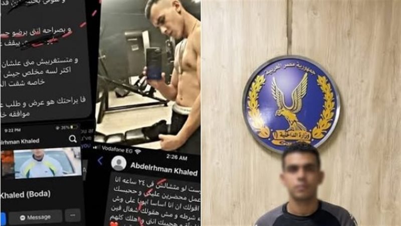 متحرش العمرانية