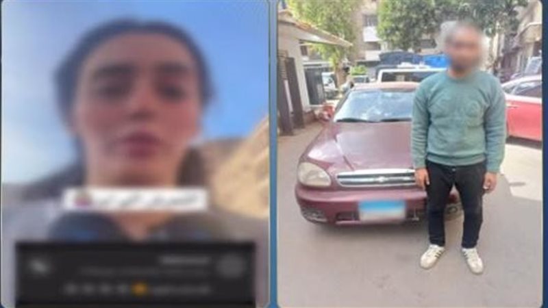 المتهم