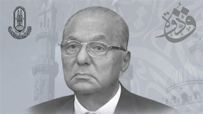وزير الأوقاف الراحل