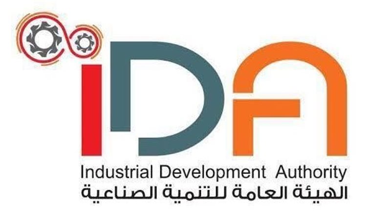  الهيئة العامة للتنمية