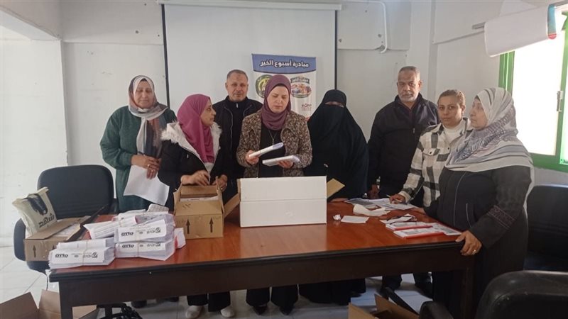 مديرية التضامن الاجتماعي