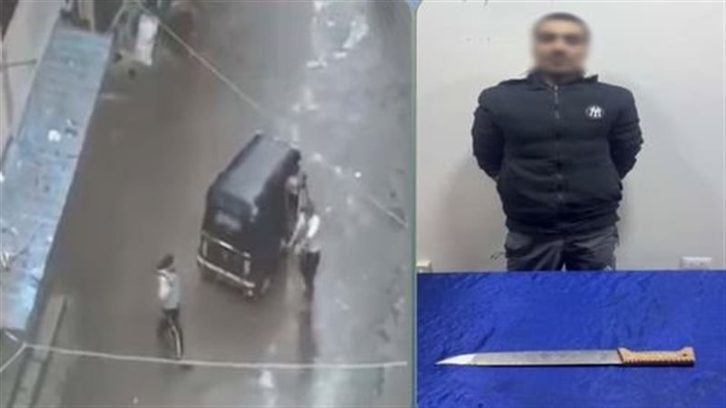 المتهم