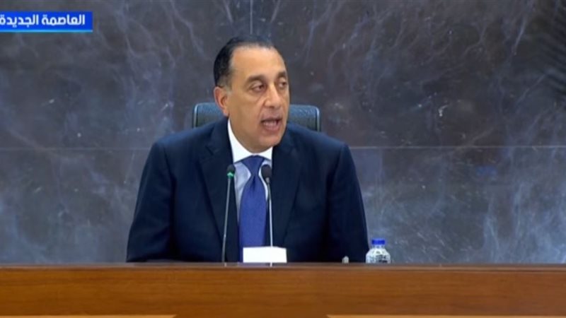 د. مصطفى مدبولي