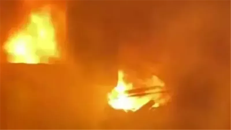 حريق
