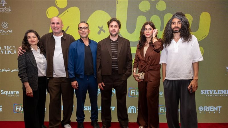 صناع فيلم برشامة