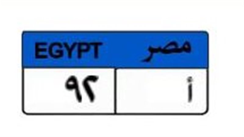 لوحة مميزة