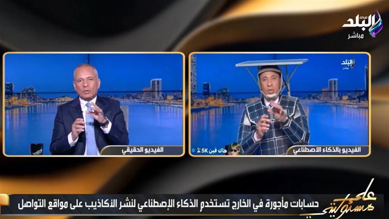 أحمد موسى