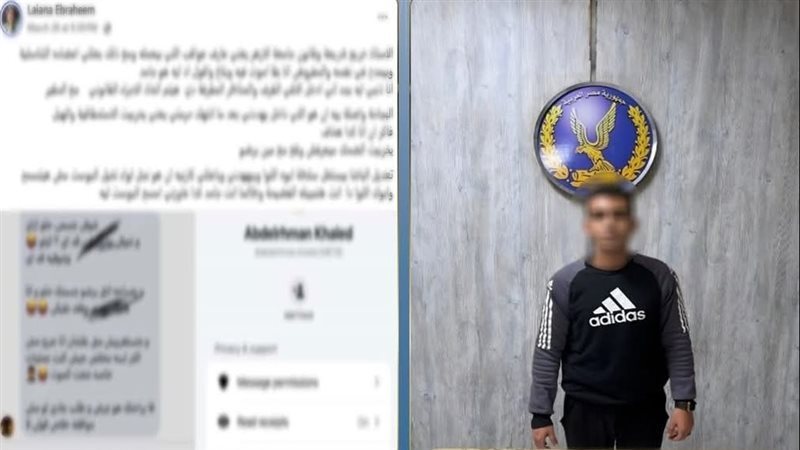 المتهم