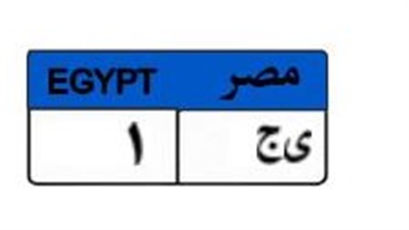 لوحة مميزة