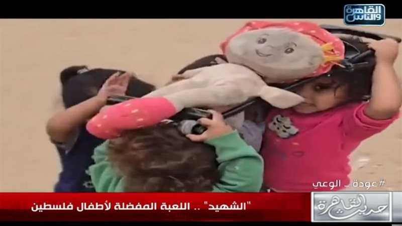 أطفال فلسطين