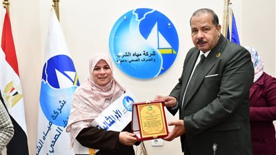 شركة مياه دمياط تحتفل بتكريم الأمهات المثاليات من العاملات