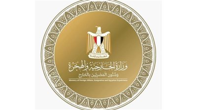 الخارجية: مصر تقف مع الخليج وتؤكد وجود خطوط حمراء لا يمكن تجاوزها